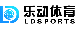 乐动体育-乐动体育官网-LD SPORTS 乐动体育官方综合娱乐链接